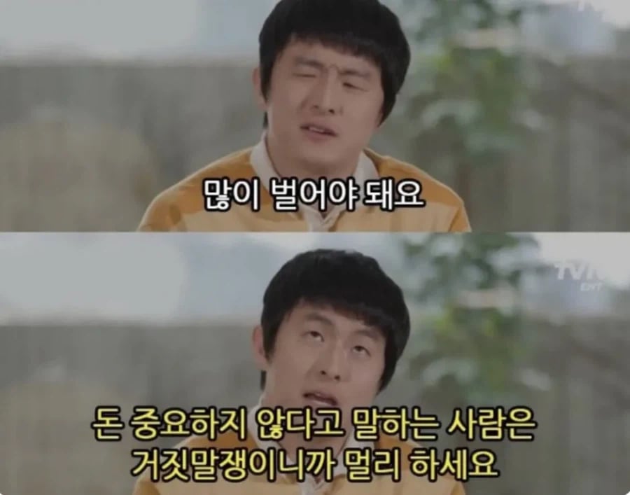 멀리 해야 할 사람 1순위_1.webp