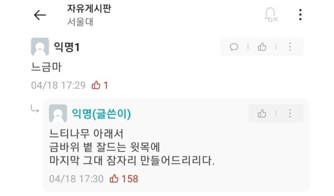 Screenshot_20260215_191713_Samsung Internet.jpg