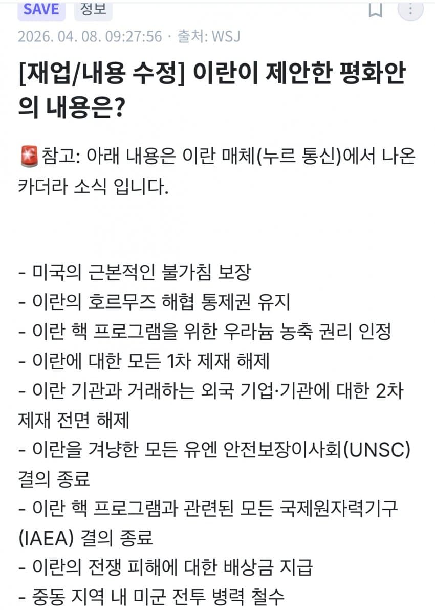 0be5f302bc846b83239af5ed329c701c6742ca531149be064a899dfbbf9d41411119c78feb6e8ddfde971bb03beea4fbbe597bbf