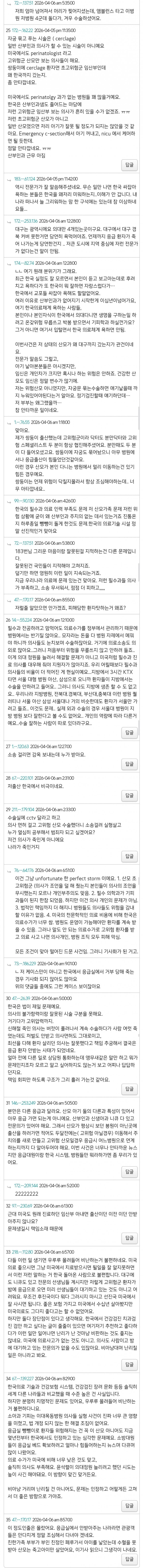 3da8d22aecd175f320b5c6b011f11a39284cff6ca341c36a5ee0