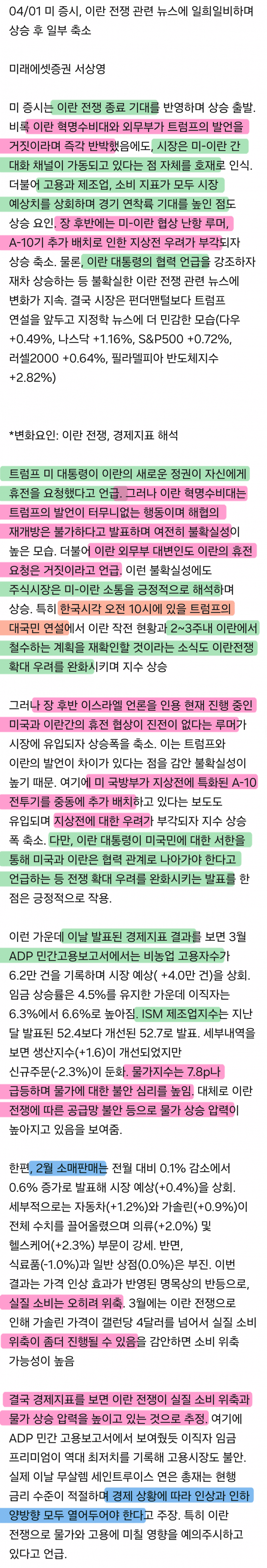 1ebec223e0dc2bae61abe9e74683726d30d4a4cbef7d89a495a2612ff7ab8834ef22038b46ebfb92212604f585c67dd33cf5396f43