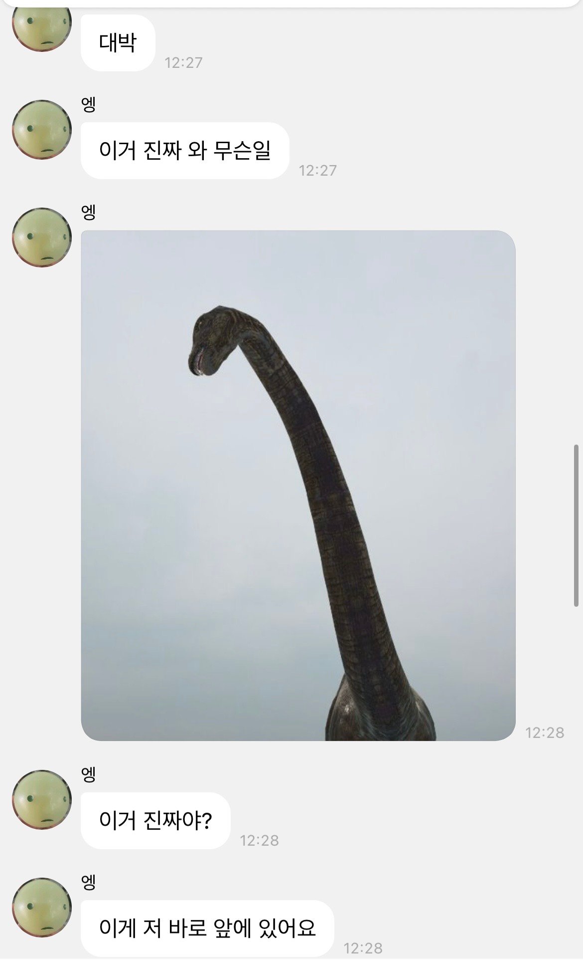 [잡담] 앤톤 만우절 장난 수준 | 인스티즈