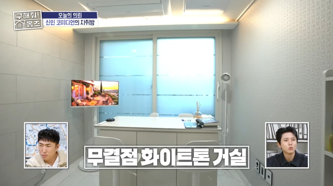 구해줘 홈즈 서울 양천구 신정동 보증금 500만원에 월세가 75만원인 투룸 | 인스티즈