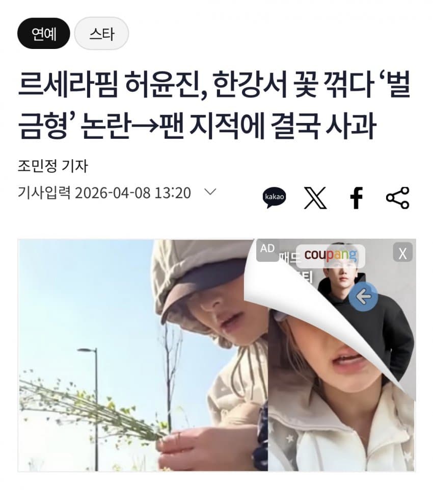 0b9c827ec4811bf5239df5e4379c706bde90dbc16dba9990231e65cad76dee95af25bed5e68bad76f4d0e1b554f7666f43774c17