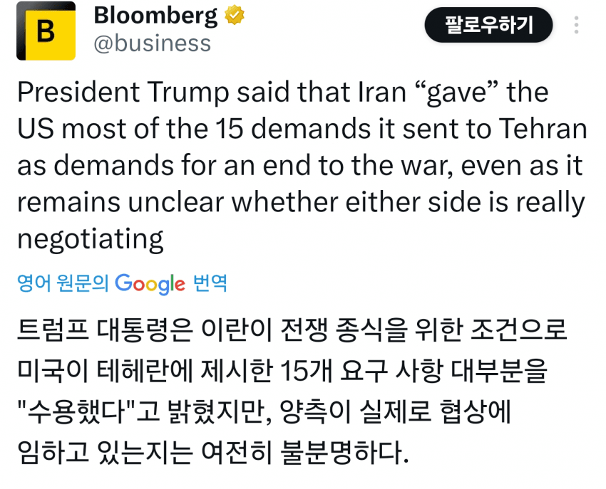 1ebec223e0dc2bae61abe9e74683726d37d7a6cbee7589a493aa613cb8b0873c555b9992d4083510d1ce9594