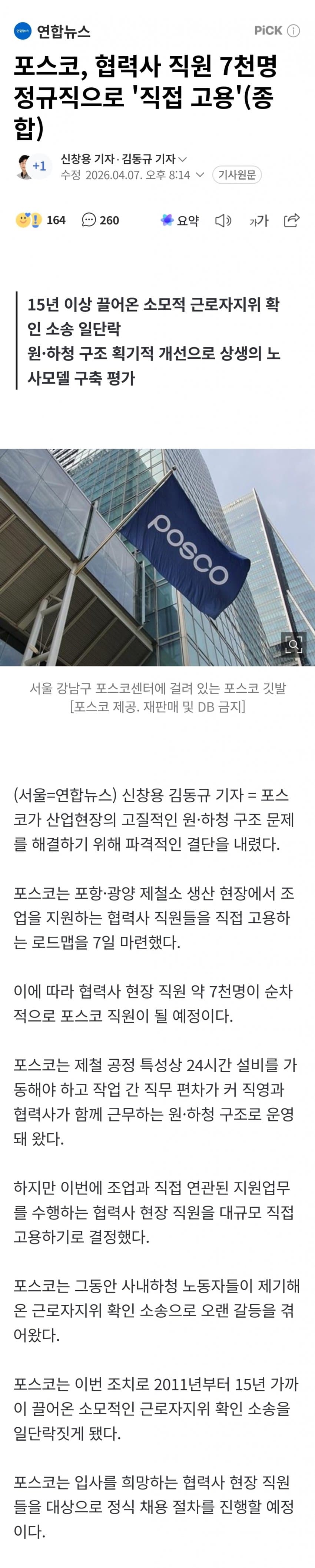 1ebec223e0dc2bae61abe9e74683726d30d4aecbee7488a290aa612ad796ac0903c9d5f33bcb3cecc28ef1964289418f64