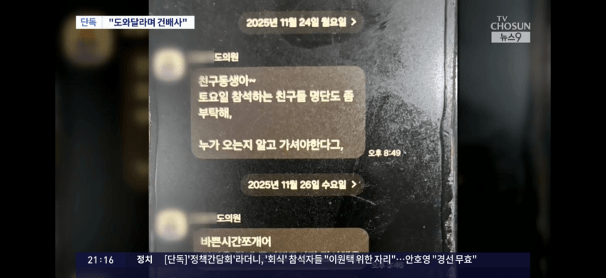 7a9c8500b7816aff23eb82ed429c701cd0e5eff019eb0e41f266f430bd0fed586b830cb0d79637dcaf43f7967f8369787649d9b1c0