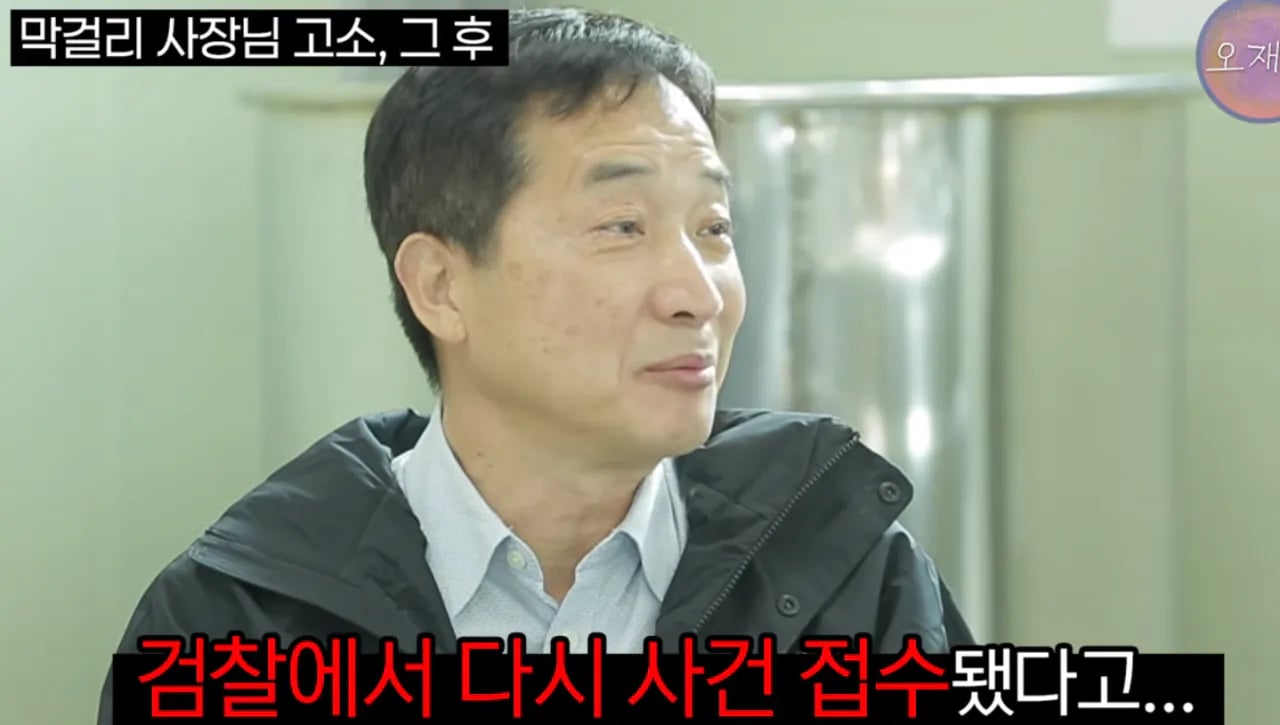image.png 백종원에 대한 막걸리 사장님의 영상 편지