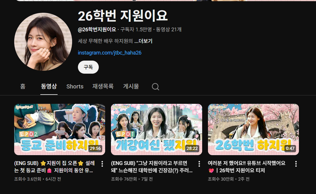 근데 이 누나도 결혼 안하지 않음?