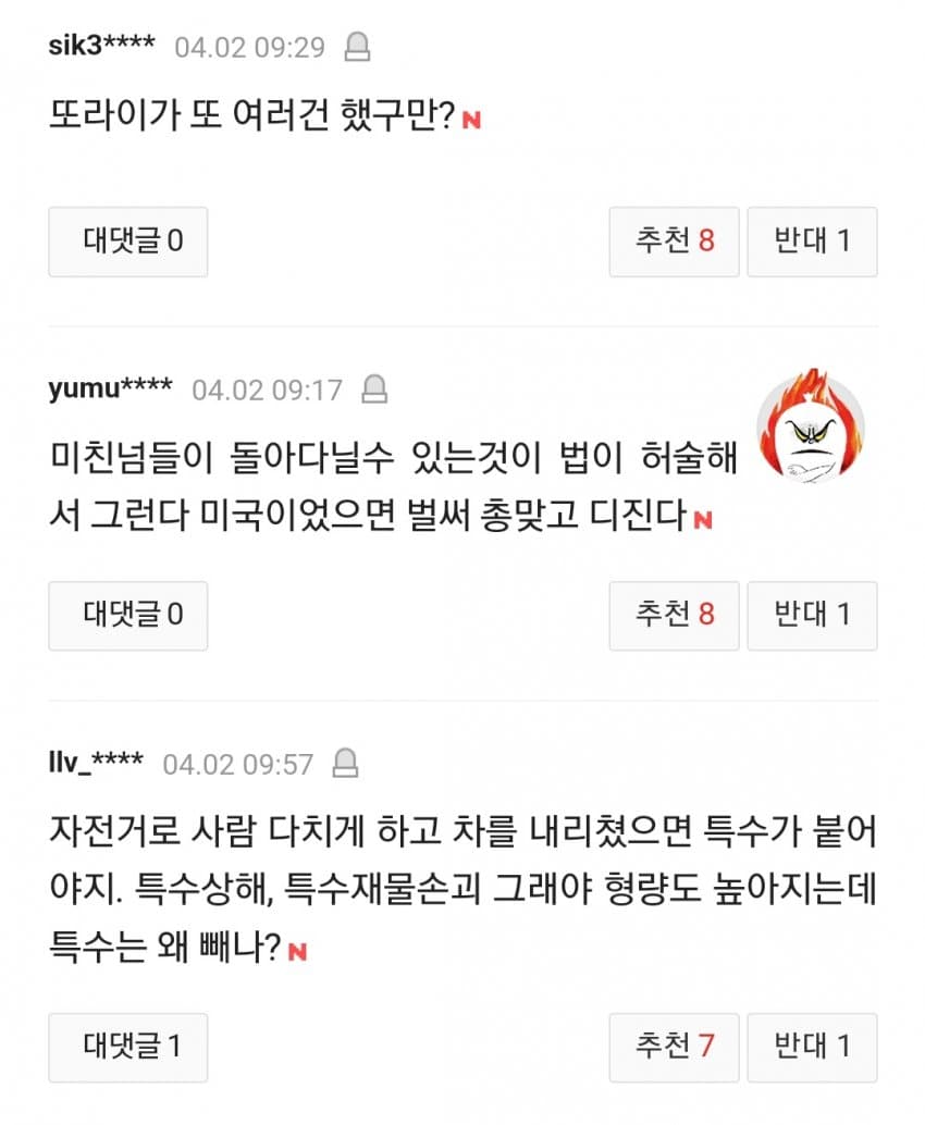 28b9d932da836ff13bef8fe245867d6b1adb81b8344855fb56a69e0d8ac493c74969