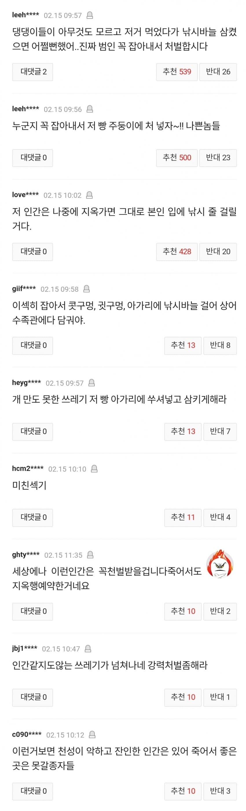 1ebec223e0dc2bae61abe9e74683726d36d5a3cbee7388a492a36127feb286360a24a3b6c33d7979b496a1c2f7243cae71