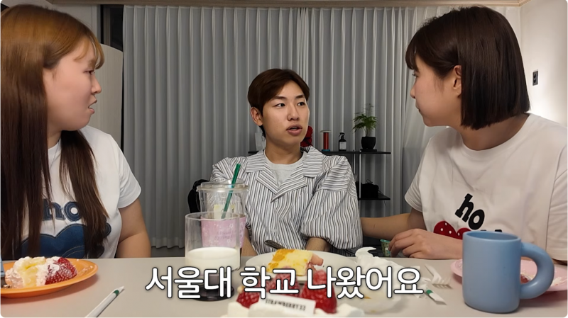 현재 상상이상으로 엘리트집안이라는 승헌쓰.JPG | 인스티즈