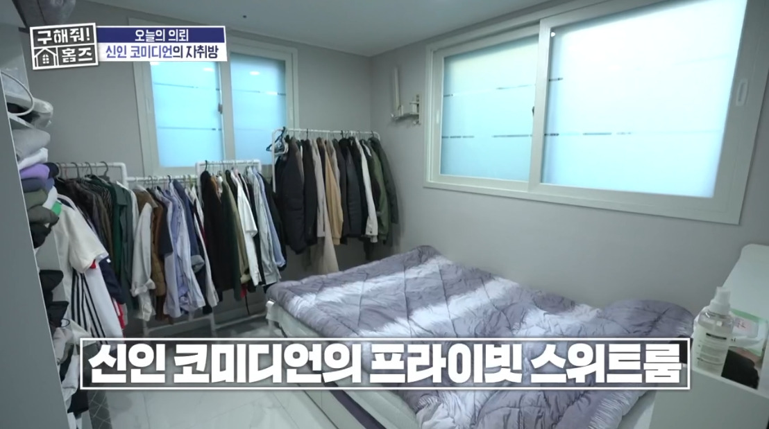 구해줘 홈즈 서울 양천구 신정동 보증금 500만원에 월세가 75만원인 투룸 | 인스티즈