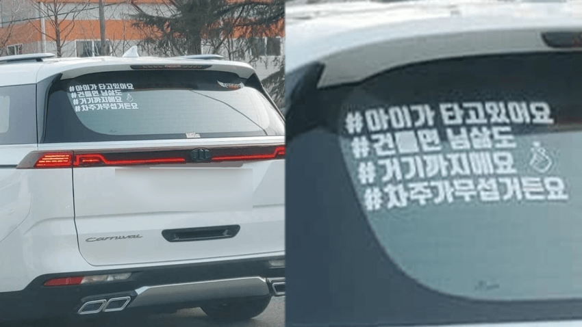 우리애가 옆집 아이랑 친해졌는지 저녁 같이먹자는데 애아빠 차가 카니발이라면 | 인스티즈