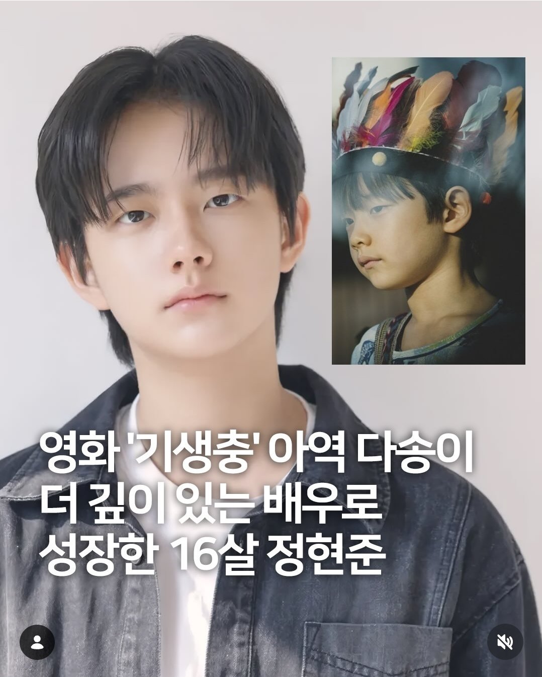 기생충 나왔던 애기 개커짐