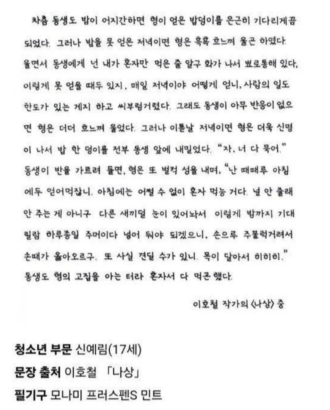 클릭하시면 원본 이미지를 보실 수 있습니다.