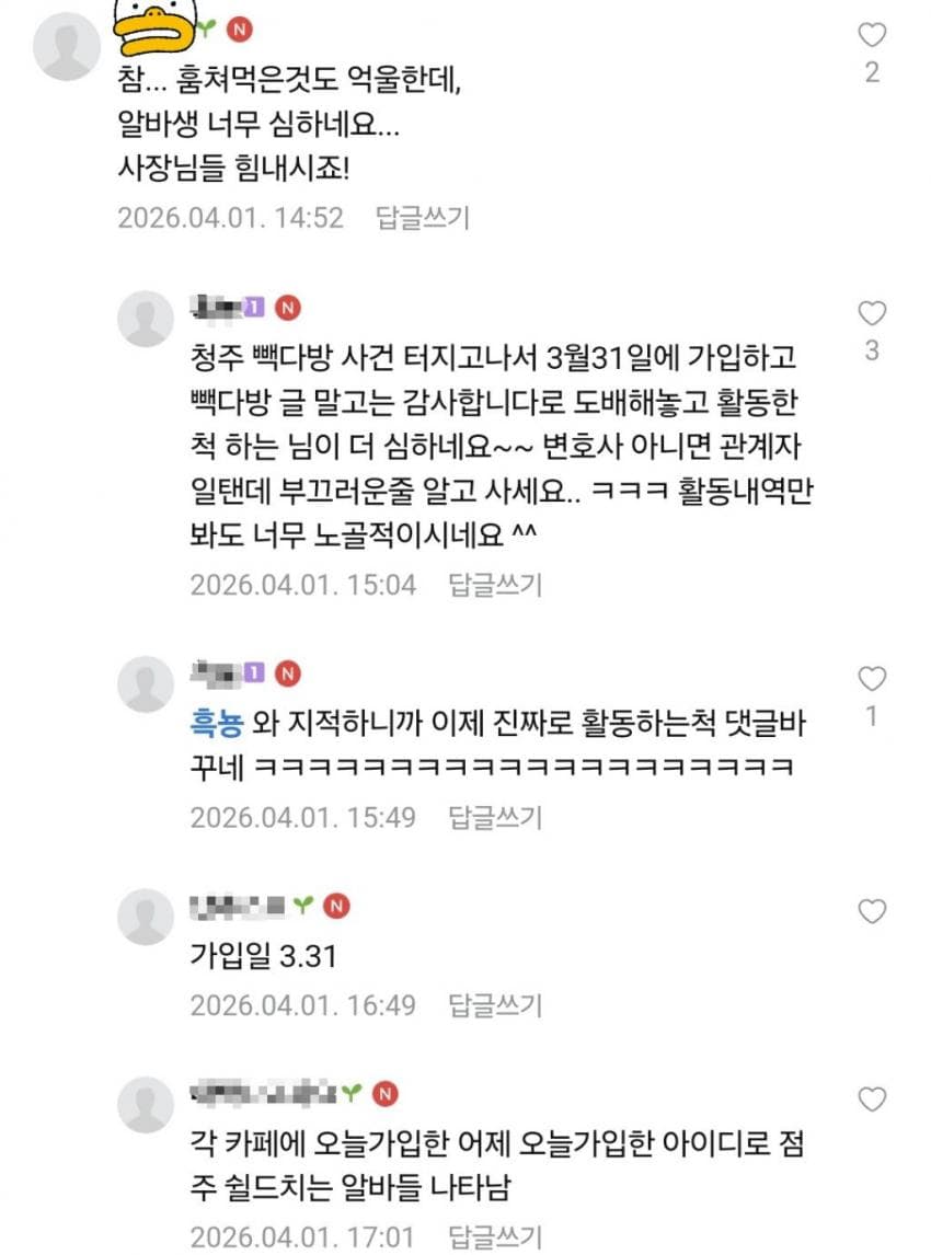 viewimage.php?id=29bed223f6c6&no=24b0d769e1d32ca73fe787fa11d0283193cea73dd4e46b57ae29b1dab79799412c8215ec9415c259d241022f576e54bba27f1ec0f28db4a8e26a4cc4b8bcf778b9