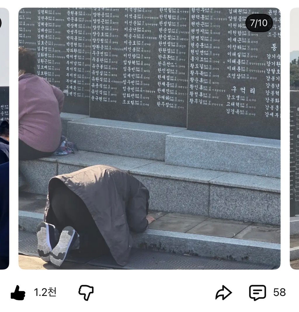 제주 유튜버 뭐랭하맨 채널에 오늘 올라온 게시글 | 인스티즈