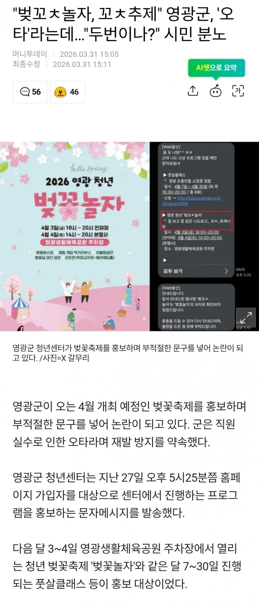 1ebec223e0dc2bae61abe9e74683726d37d7a7cbee7288a794aa6127feb286361dd3afdf15f011bae261fce00b6cd49a88