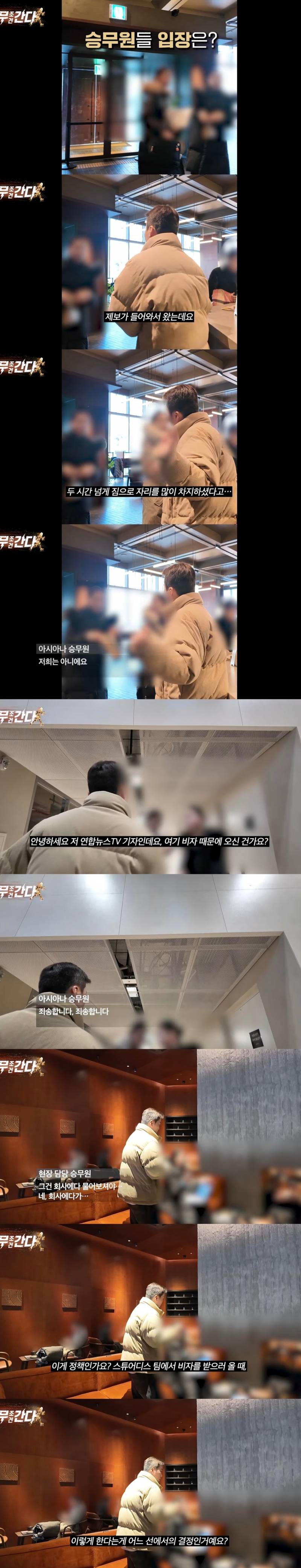 어제자 광화문 미국대사관 근처 스타벅스..JPG | 인스티즈