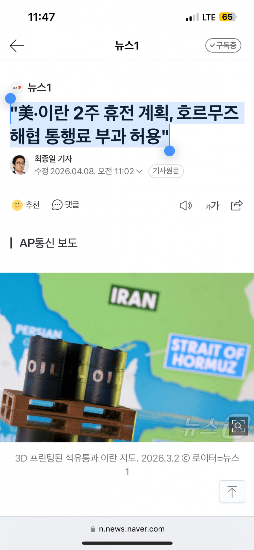 0490f719b2836df420afd8b236ef203e8f44b4a2a5a32c8046