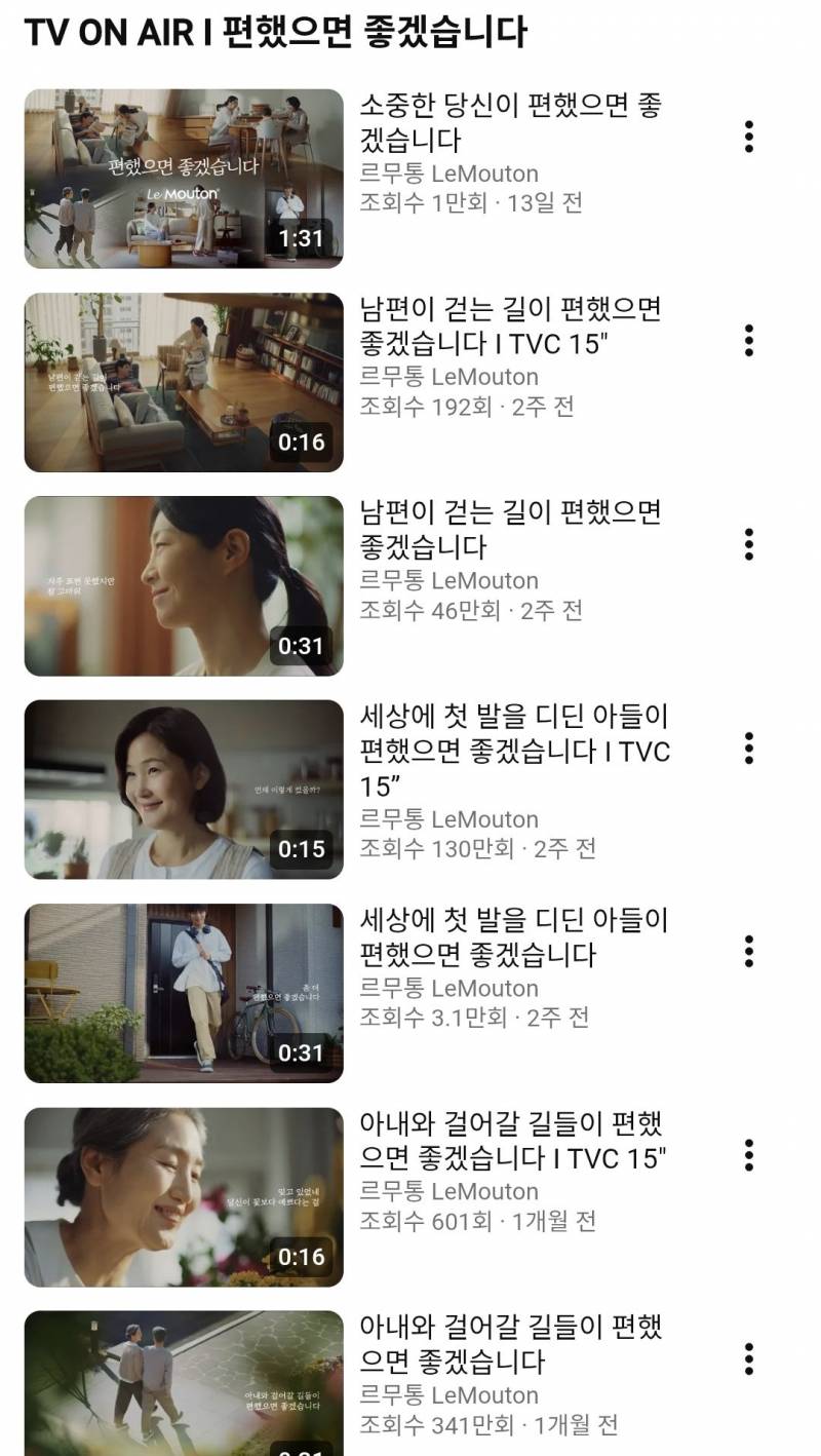 현재 감다죽이라고 여론 최악인 신발CF | 인스티즈