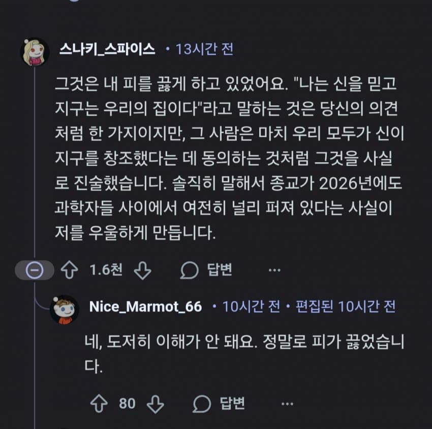 a14834ad2006b5438234196d9a3be03faf747f23ee620dc6a4b6bf1d189ca11e