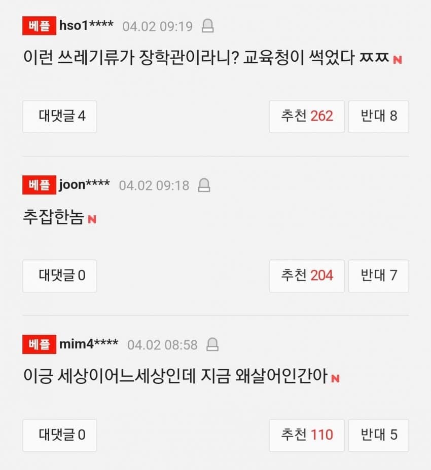 28b9d932da836ff13bef8fec4f8374654b868dbca6de73d3bf073972a8cdfcfae82e