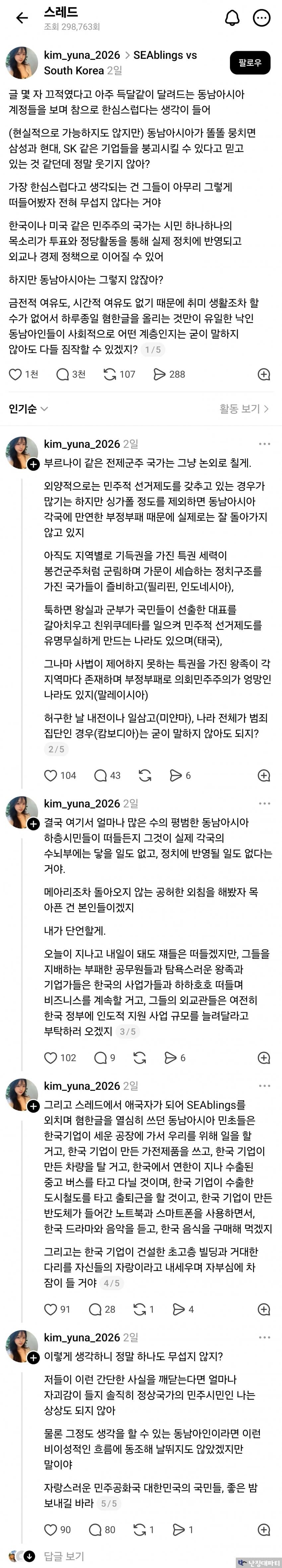 7cea8777b4816ff33be681e44eee173e8cbfdfa1722058d0fcbf8c56c677684e4bed790d830b6b8681163ee39aee95f8f9463d772f6b39f4000e3566321d1ed817