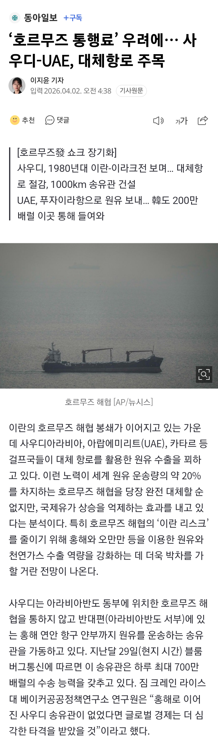 2eb5c229e8d707b56dadd3b018c22c32f18f18abf2b9ab7e9d7c4f19e341ba72220ff0d0e7eb09bafd633d672911398e676b5c0acfb274365c5575b9363ff48aa39ffe2e0278bc585db0a1793c8b262167d8e3530129a359fbc2efcd3398