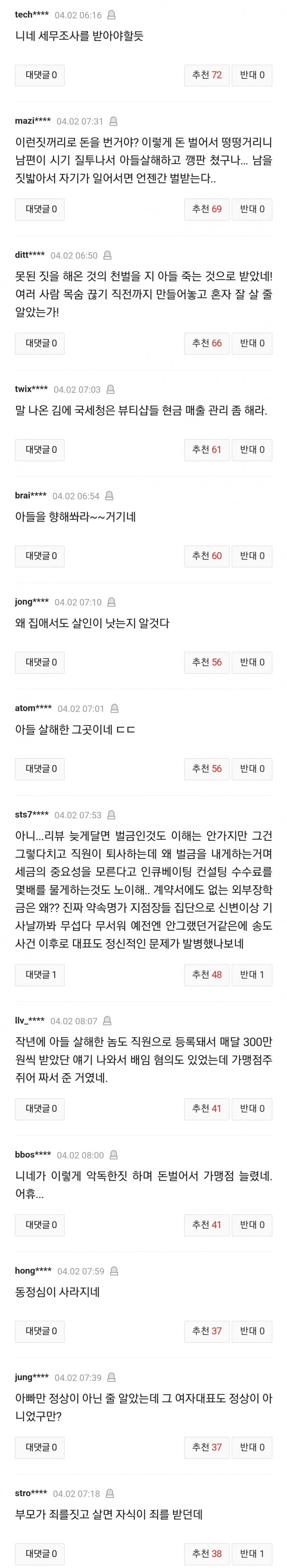 28b9d932da836ff13bee86e64e84726bba5004a4b4f13a125e8f02fd54e67e7d92bc