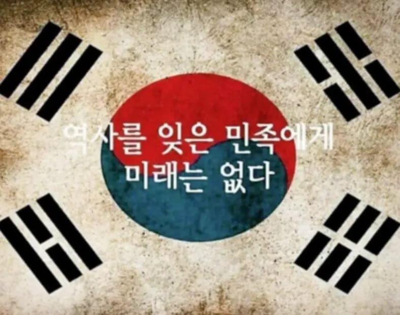 역사.png