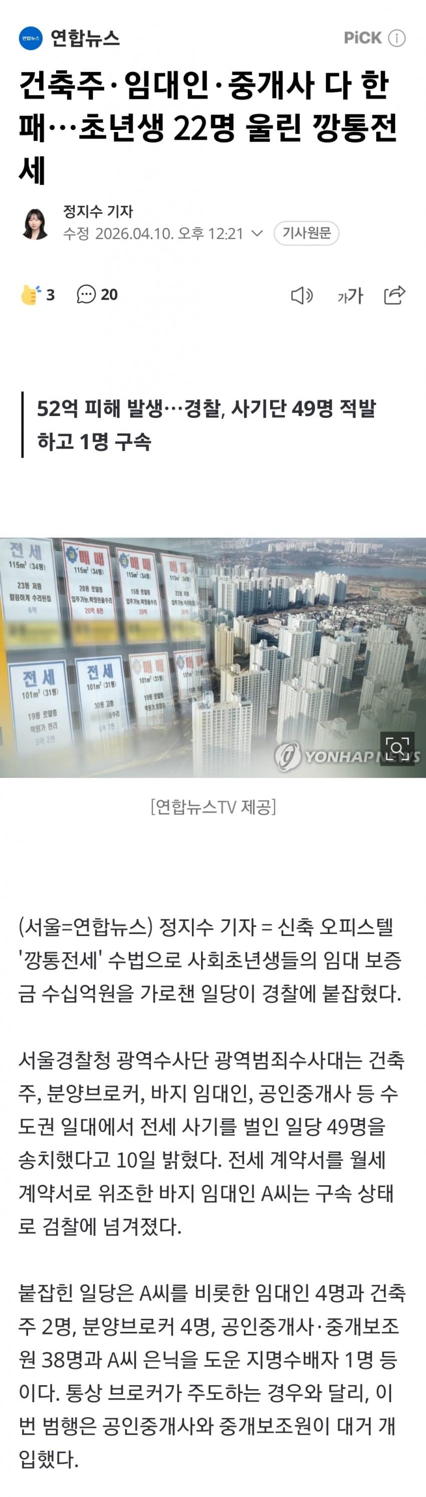 28b9d932da836ff13be88fe74187706d7bfa5d94b077e3ec019422e5811c7f779386