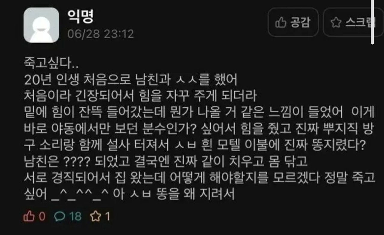 클릭하시면 원본 이미지를 보실 수 있습니다.