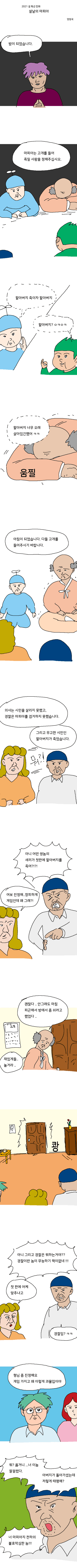 78eb8073b78b68f138e680ec40877073104c7f4493708eaf00083ab876a56a