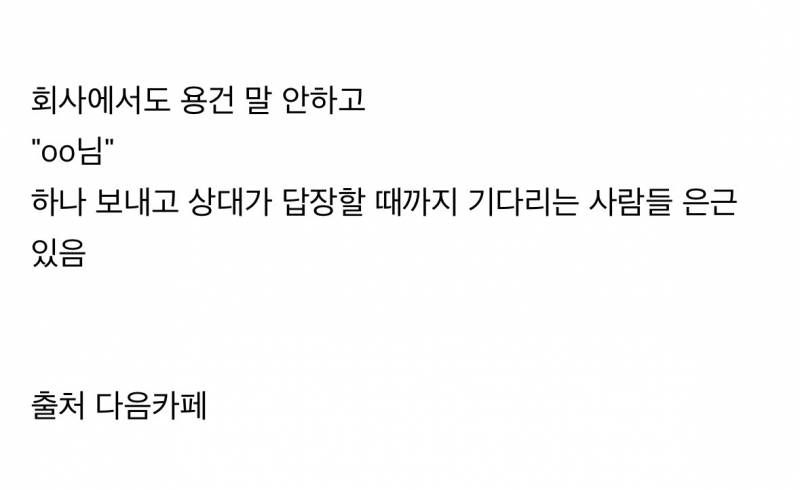 현실에 𝙅𝙊𝙉𝙉𝘼 많은데 심각성을 잘모르는 화법.JPG | 인스티즈