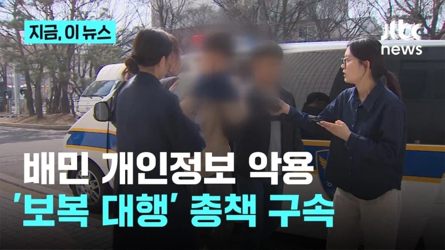 한국인 개인정보 근황_2.webp