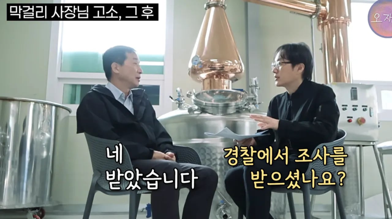 image.png 백종원에 대한 막걸리 사장님의 영상 편지