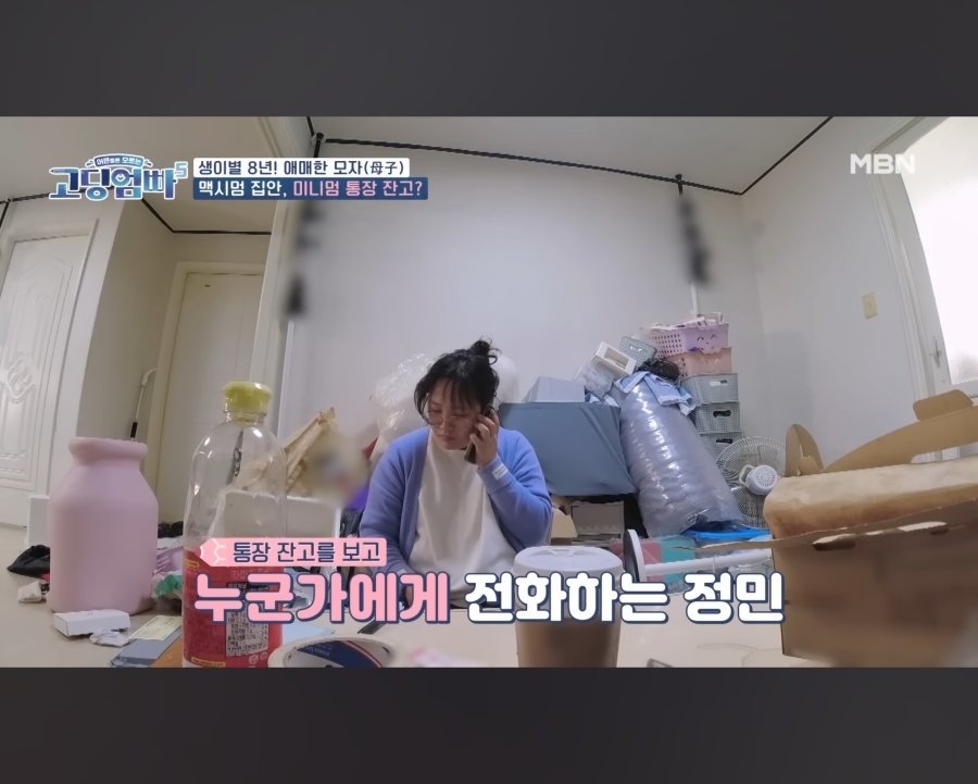 177570406330910.jpg 한달에 140만원 지원금 받는 기초생활수급자의 지출내역