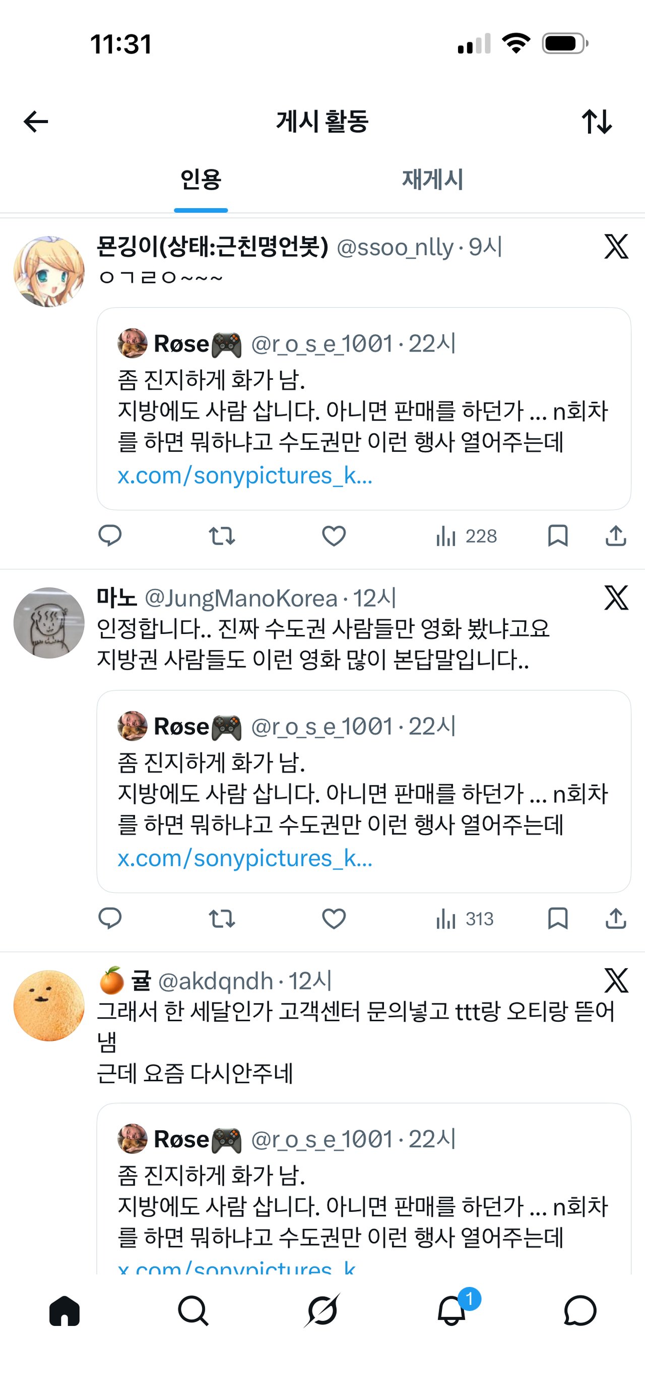 0490f719b68a6bf520afd8b236ef203e8c386ba3b4168ebd