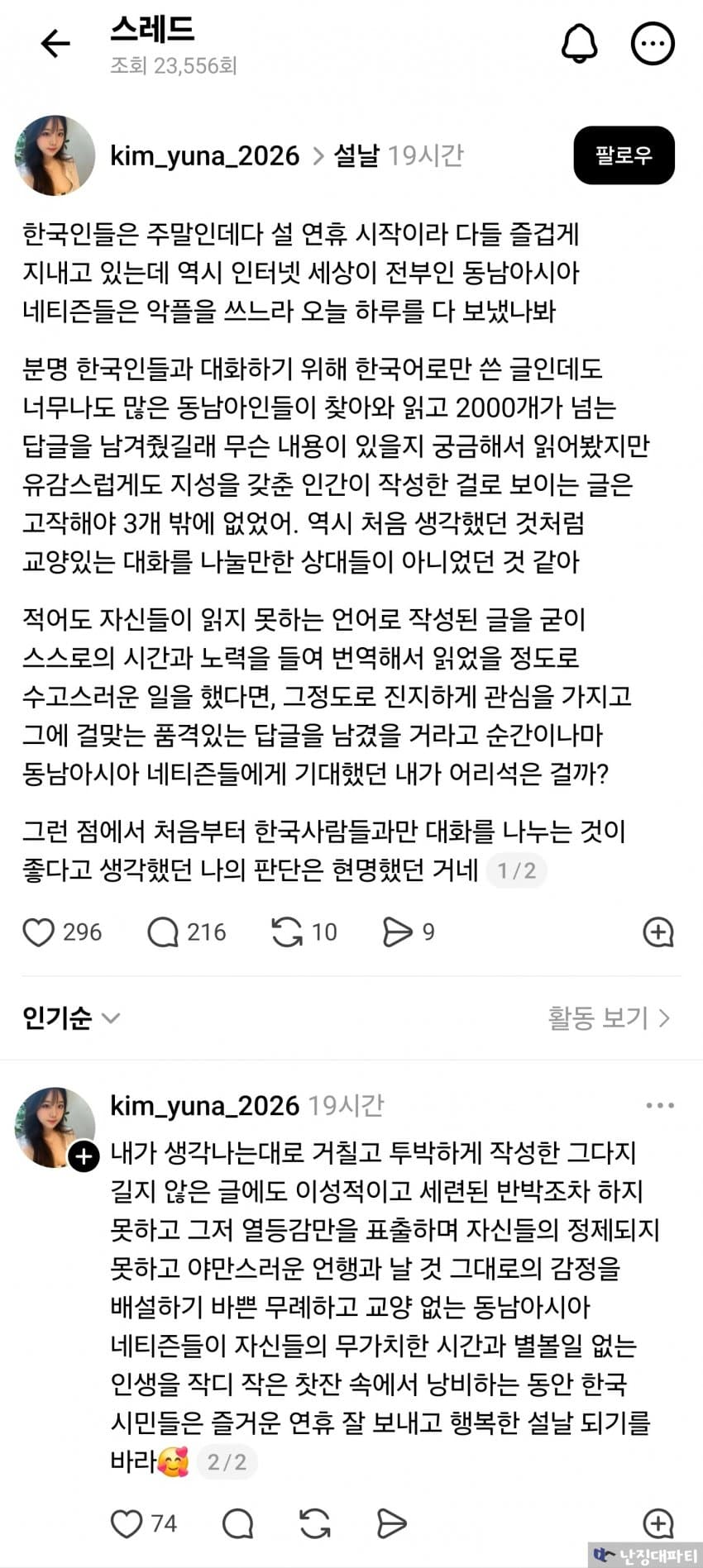 7cea8777b4816bfe3eed82e146ee173e841561dcec6a5eb9ea9456d5c713cd0c925e9385d02d22571009cb1dd249b2484094818e6cf8bb2c2a872ff6d162ec21