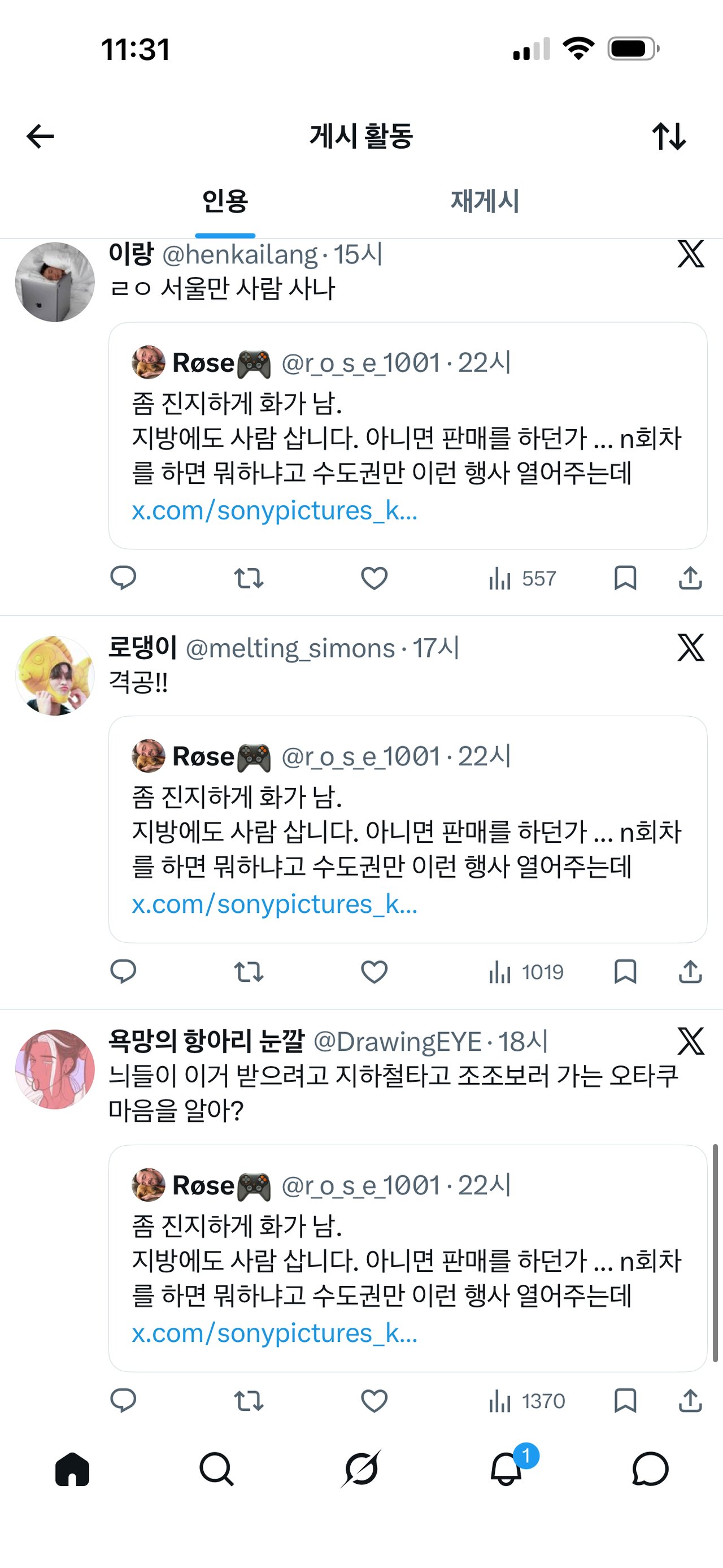 0490f719b68a6bf220afd8b236ef203e9bca949c97cd9a04