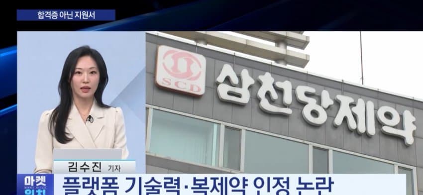 0cef8105c7801d8223ecf4e5469c7068d261e17301cc2920632192f3cdc7b81ce56c7dca71acd25597e9f93c45774c673a20a377