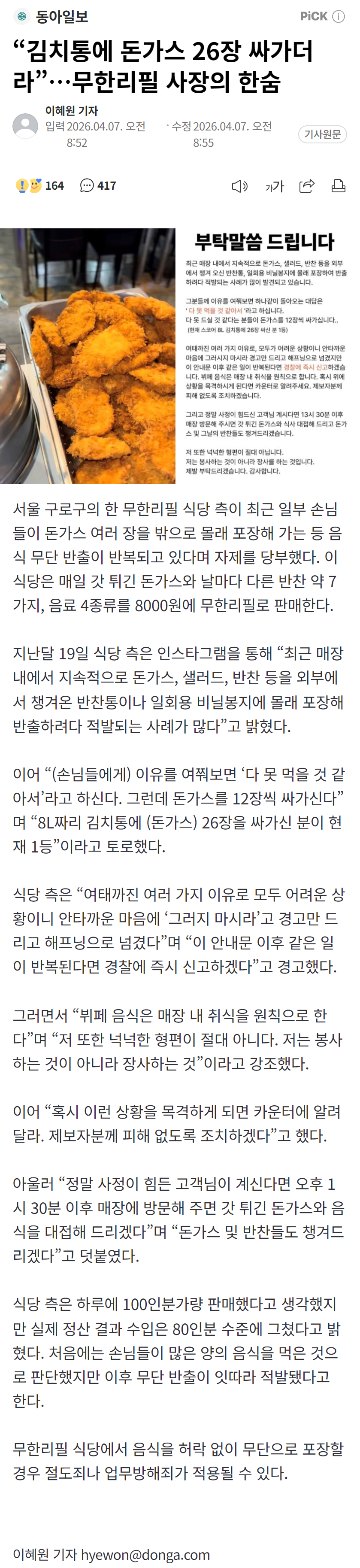 24b0d121e09c28a8699fe8b115ef046c61f1204e94ed