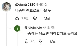 현재 중국에서 난리났다는 AI 안경 커닝 ㄷㄷ...News_6.webp