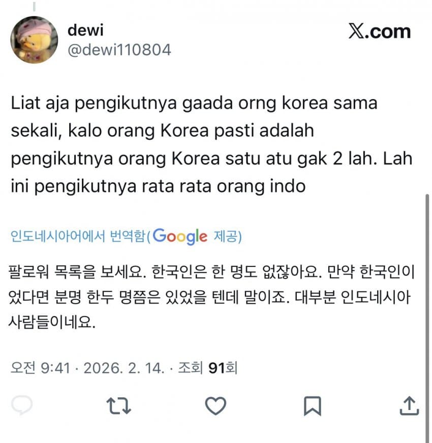 7fed8270b58069f351ee83e045857273599cad7ac2914c0441fe9b1e637cf5