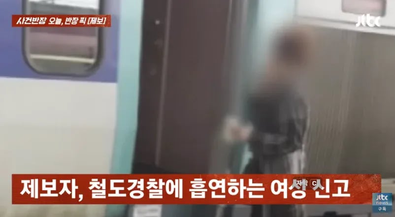 5551.webp 이제 KTX ㅈ됐다 ㅋㅋㅋㅋㅋㅋㅋ