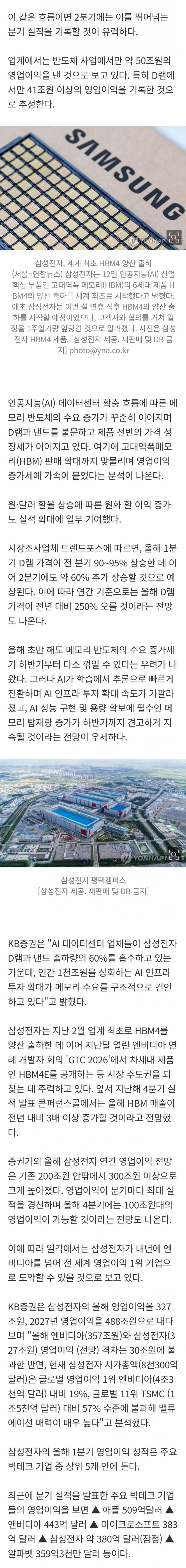 1ebec223e0dc2bae61abe9e74683726d30d4a1cbee778ea491a4612ad796ac09326ac0cd47c9860fbd52cb3eeaf7adae3d