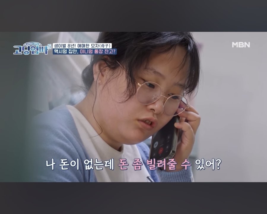 177570406330912.jpg 한달에 140만원 지원금 받는 기초생활수급자의 지출내역