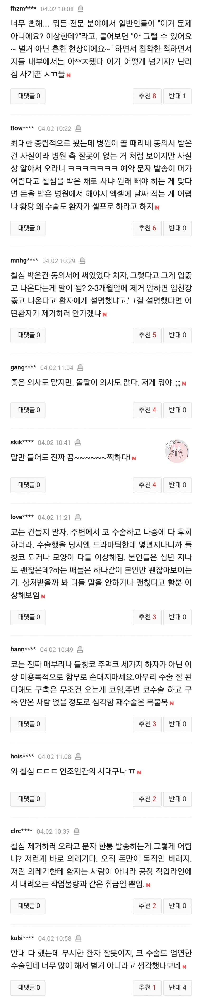 28b9d932da836ff13bef8fe2438777648b3f4bcc111e55e410ba3398d5c1515fd76f